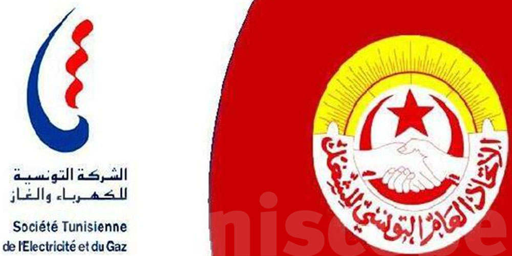 عاجل: أعوان الستاغ في تحرّك احتجاجي اليوم قدّام مجلس النواب