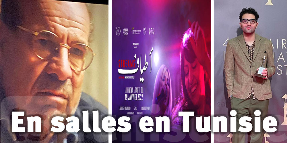 Tunisie : ‘’Streams’’ de Mehdi Hemili, le film qui brise tous les tabous 