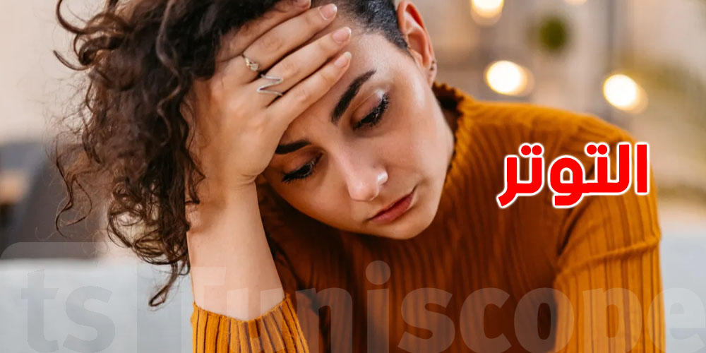  موش جوع.. علاش وقت التوتر نشتهيوا الشكلاطة والماكلة السريعة؟