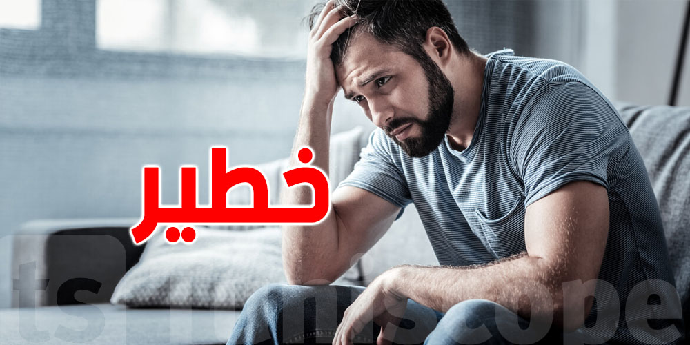 عاجل: 12% من التونسيين يعانون من الإكتئاب