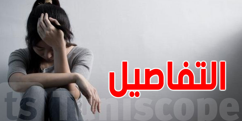 الضغوط الاجتماعية في تونس تدفع الشباب نحو هذه الأشياء لتحقيق النجاح