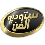 Studio El Fan L'émission TV révélatrice de talents en Tunisie : Le show sera chaud