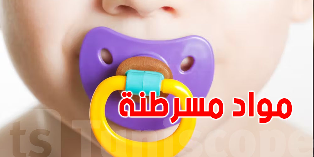 تحذير عالمي من مادة كيميائية في لهّايات الأطفال