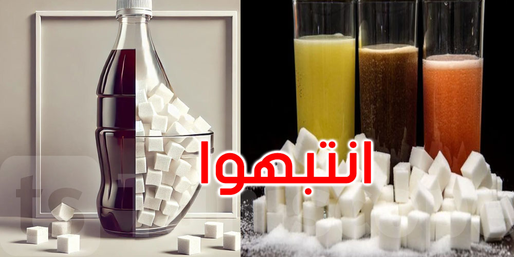 خبير تغذية يحذر من مشروبات شائعة عند الإفطار خلال شهر رمضان