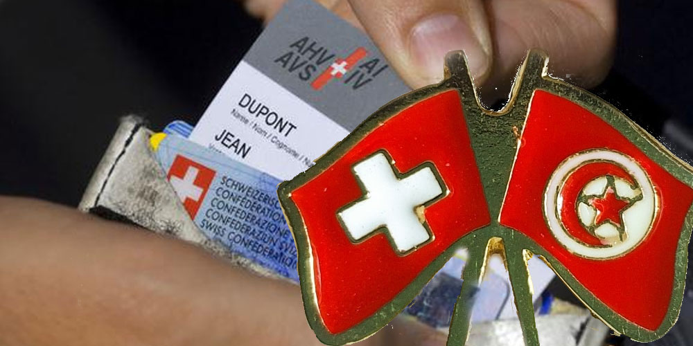La convention de sécurité sociale tuniso-Suisse, entre en vigueur ce 1er octobre