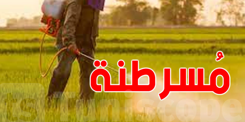 خطير: مبيدات مسرطنة تصل من سويسرا إلى تونس و تستعمل كأدوية للقمح و الشعير خطير: مبيدات مسرطنة تصل من سويسرا إلى تونس و تستعمل كأدوية للقمح و الشعير