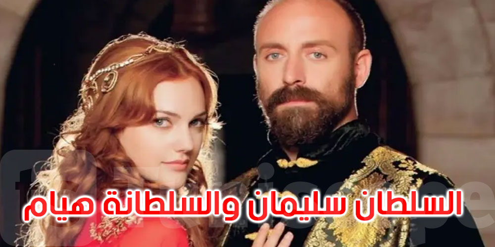 الثنائي التركي الأشهر يعود لإحياء ذكريات ‘حريم السلطان’ في فيلم جديد 