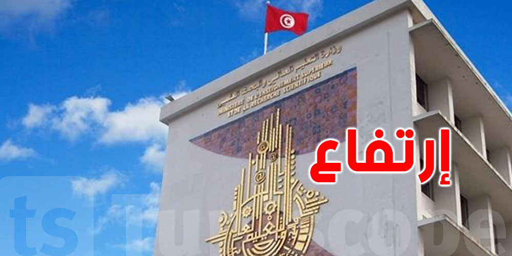أكثر من 20 ألف طالب تونسي يتابعون دراساتهم في الخارج