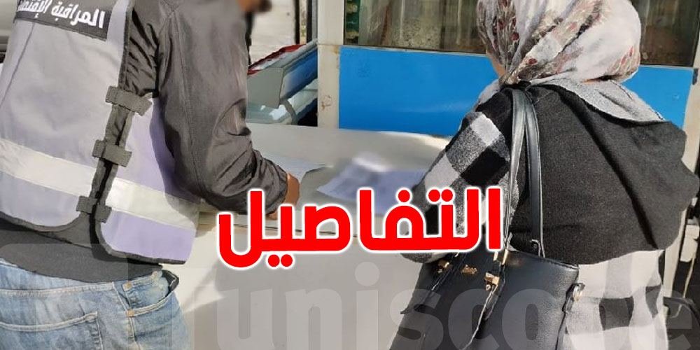عاجل : مواد غذائية خطيرة تتباع قدّام المدارس في قفصة… والمراقبة تتدخل