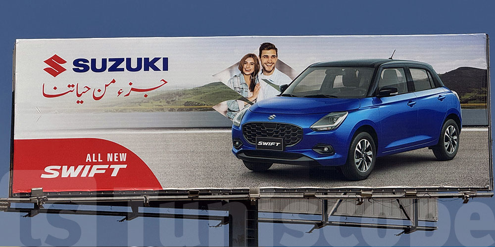 Suzuki Swift en Tunisie : Guide complet, Prix, modèles et conseils