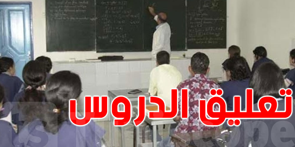 عاجل: الأمطار تتسبب في تعليق الدروس بسوسة