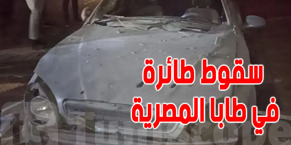 مصر: سقوط صاروخ في طابا وإصابة 6 أشخاص