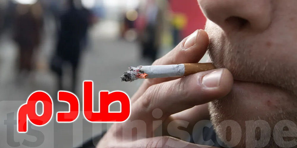 أطفال يدخنون في سنّ 7 سنوات... دراسة تكشف كارثة صحية في مدارس تونس!
