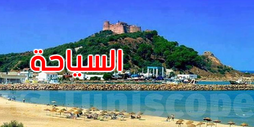 المنطقة السياحية طبرقة عين دراهم: إقبال متزايد والسياحة الداخلية تتصدر عدد الوافدين