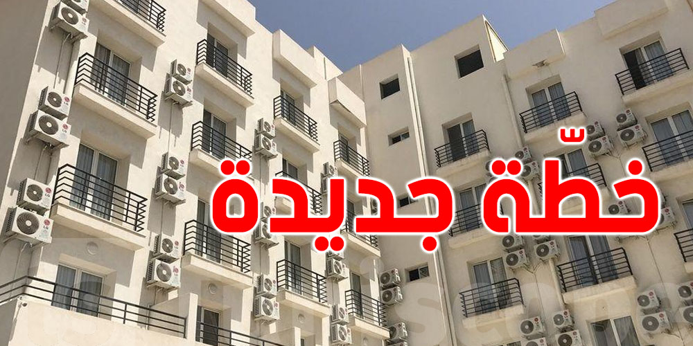 خطة جديدة للتبريد في تونس: نحو مكيّفات أكثر نجاعة وأقل استهلاكاً للطاقة