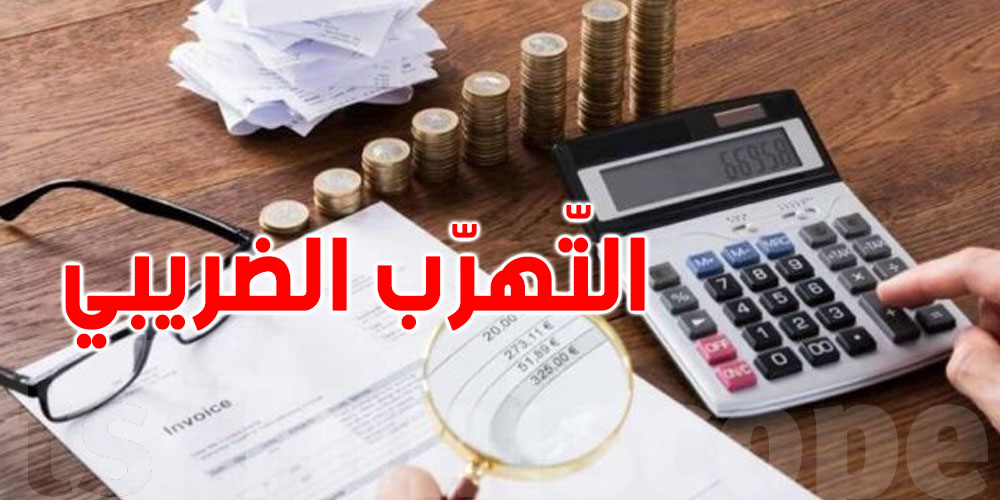 100 مليون دينار تهرب ضريبي في المطاعم والمقاهي خلال 3 عمليات فقط
