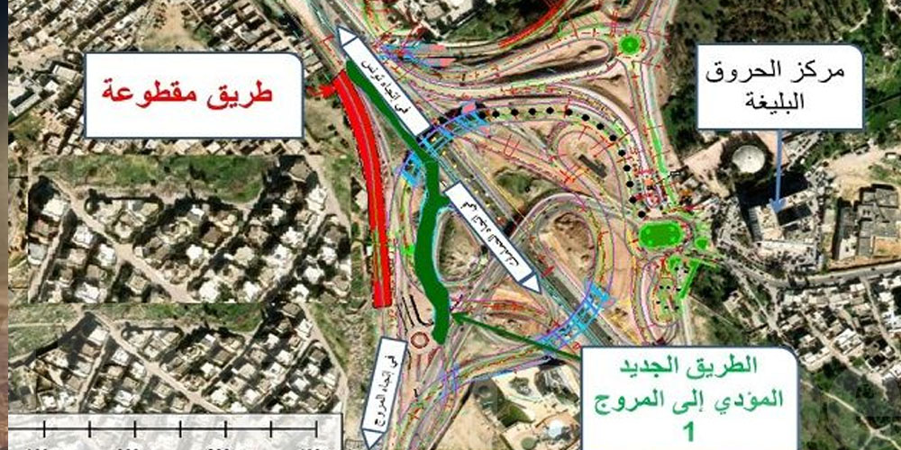 تحويل جزئي لحركة المرور على مستوى مدخل المروج وفوشانة