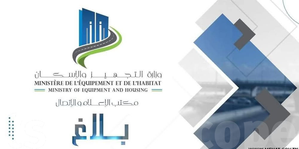 عاجل: مسارات بديلة لمستعملي الطريق 457 في اتجاه مقرين
