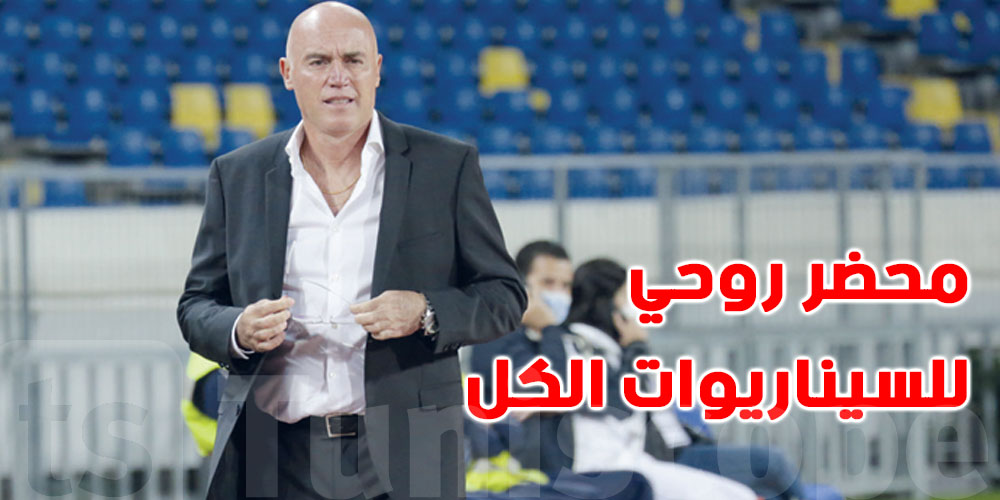 عاجل : هذا شنوا قال مدرب تنزانيا على مباراته ضد تونس غدوة 