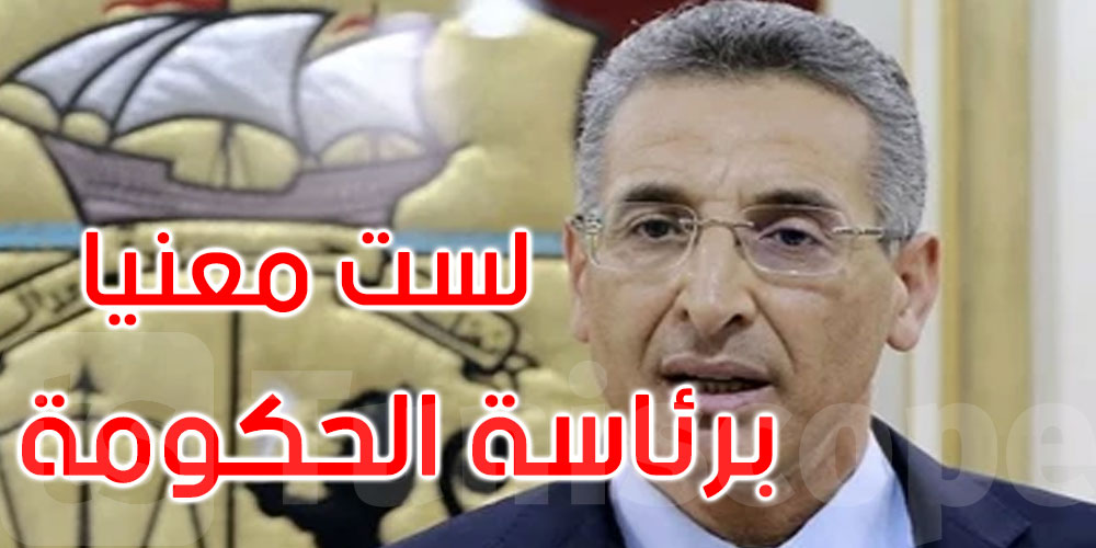 توفيق شرف الدين: لست معنيّا بمنصب رئاسة الحكومة