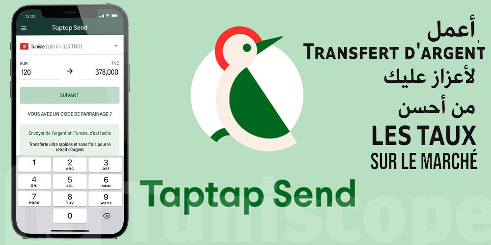 Recevez facilement de l’argent de l'étranger pour profiter de votre été avec Taptap Send 