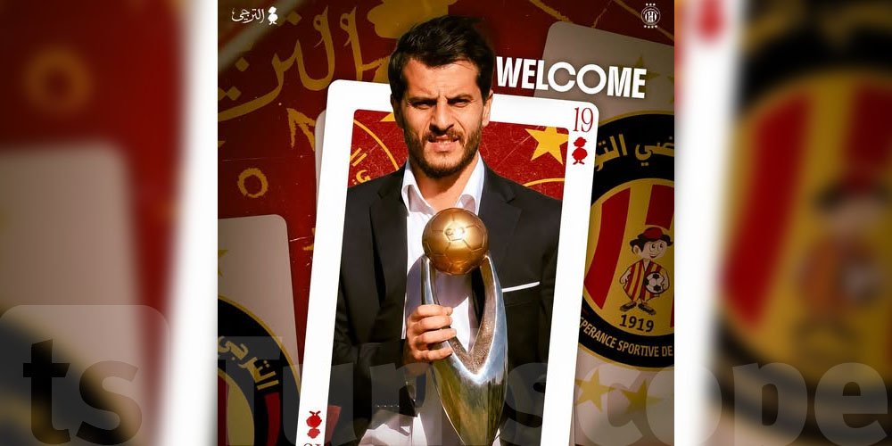 عاجل-رسميًا: خليل شمام في مسؤولية جديدة داخل الترجي