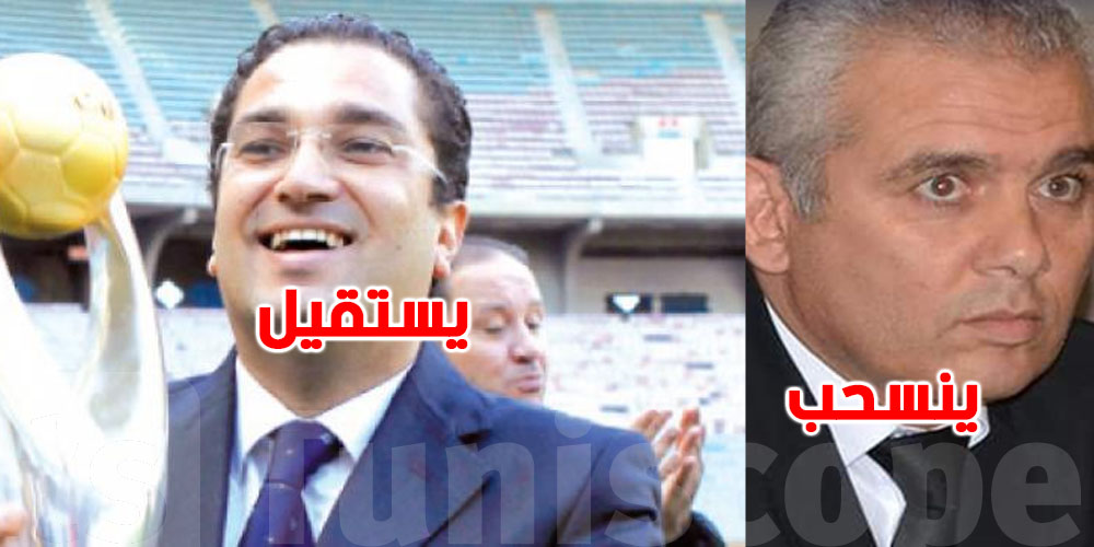 عاجل-الترجي الرياضي: رياض بنور يستقيل وياسين بن أحمد ينسحب