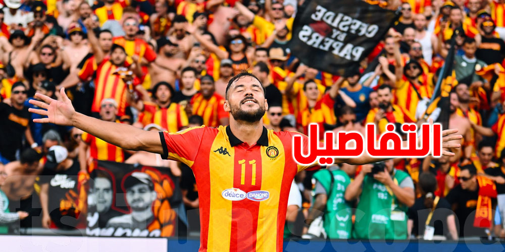 11.5 مليون دولار وهدف عالمي.. الترجي ينعش آماله في مونديال الأندية