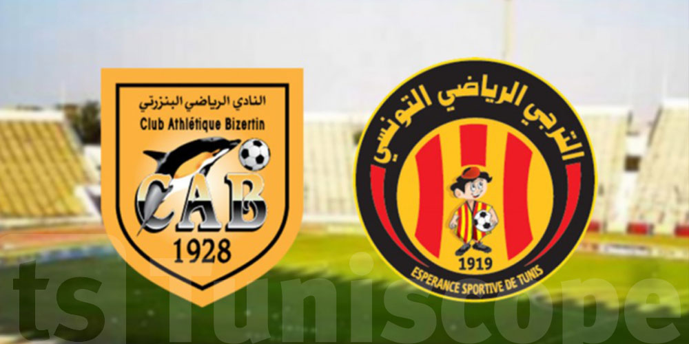 ماتش الترجي والـCAB : التوقيت والقنوات الناقلة