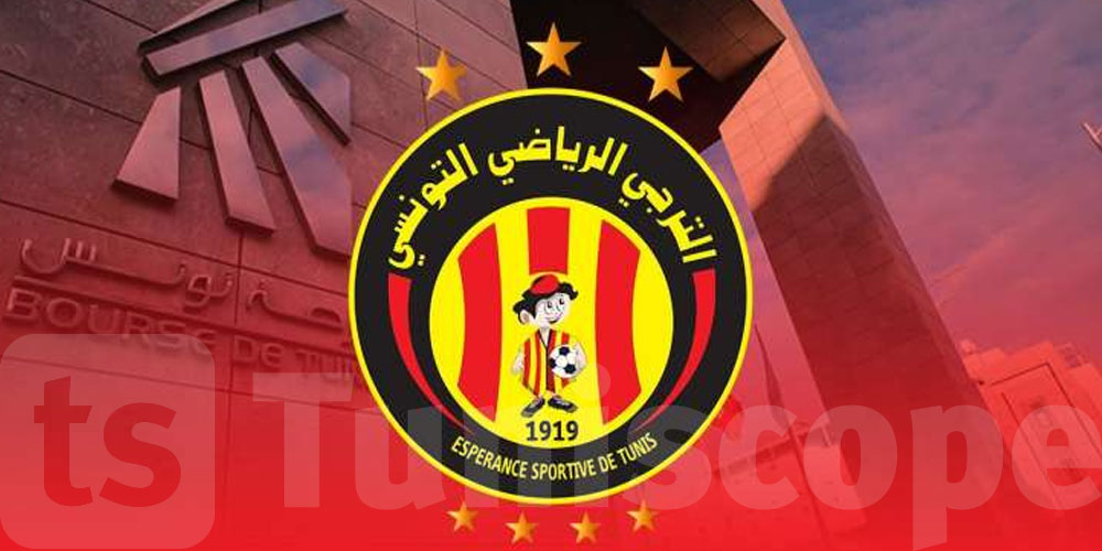 بورصة تونس توافق على إدراج أسهم’الترجي هولدينغ’في السوق الرئيسية