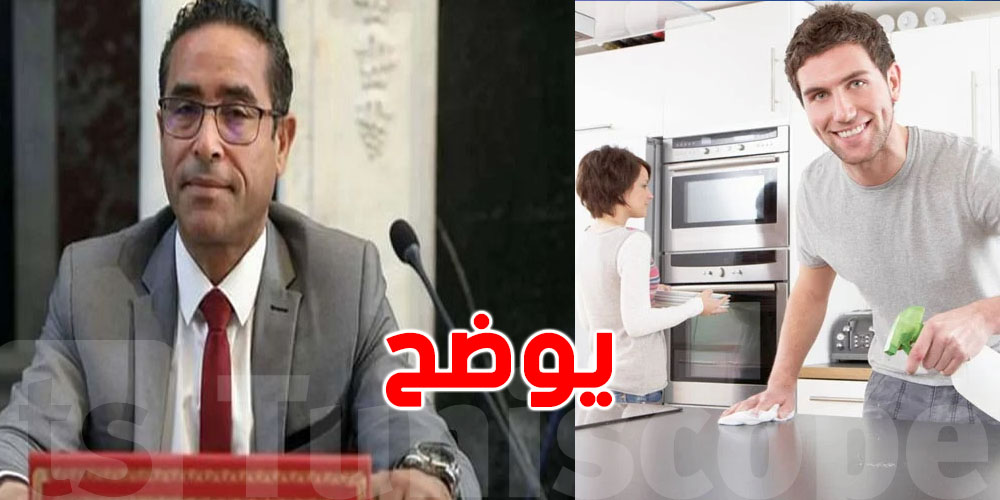 طرشون يوضح: ''فكرة تقاسم الأعمال في الدار دراسة تربوية برك...ما فماش قانون معمول بيه''
