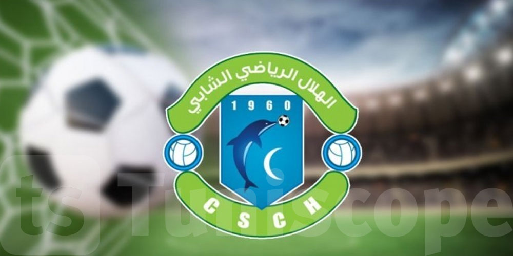 عاجل : الهلال الشابي ينهي مهام مدربه سيف غزال 