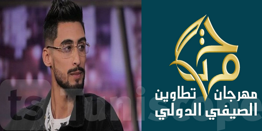  هيئة مهرجان تطاوين تقاضي الفنان A.L.A