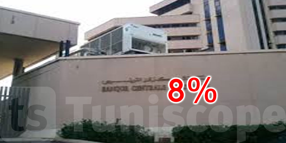 البنك المركزي يبقي سعر الفائدة المديرية دون تغيير عند 8%