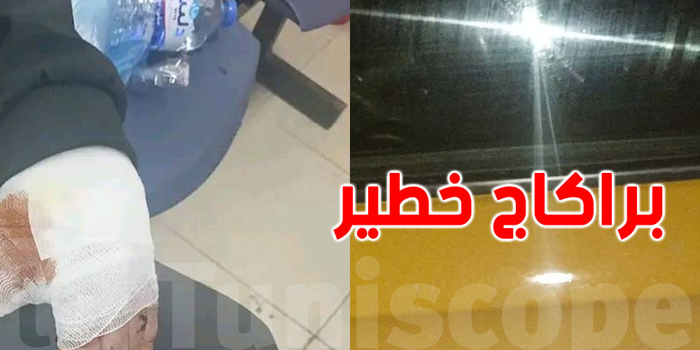 عاجل : براكاج خطير لتاكسيست في قمرت...المتهم يطعنه  