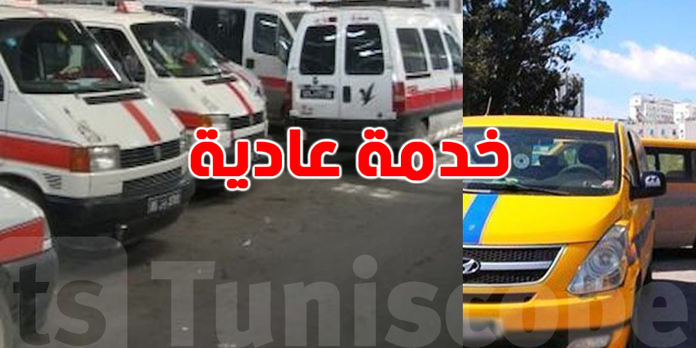 عاجل-نقابة سوسة تحسم الجدل: غدوة نهار خدمة عادية