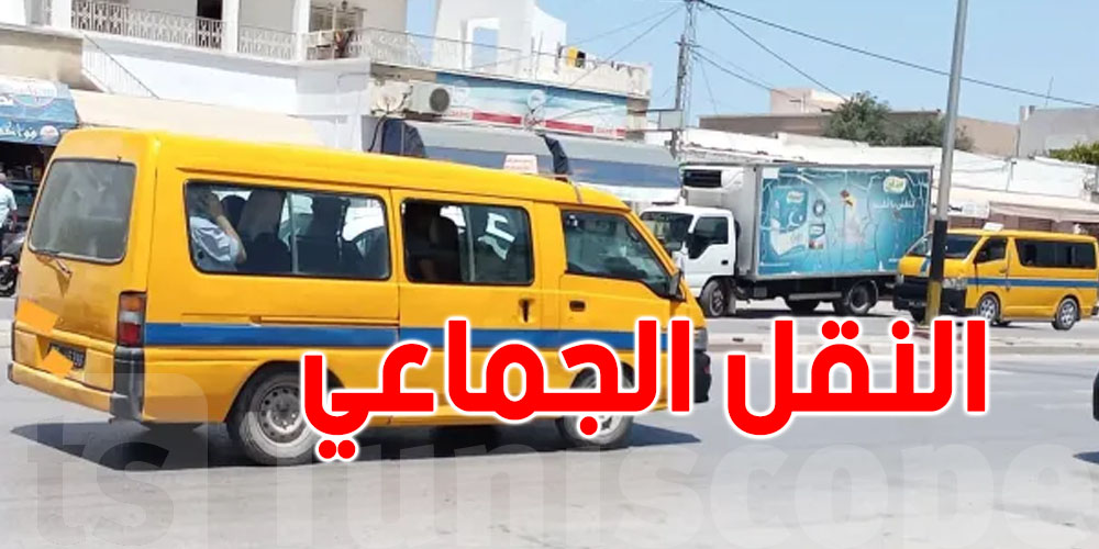  سواق التاكسي: ما تستغلوش الأزمة ضد زملائنا!