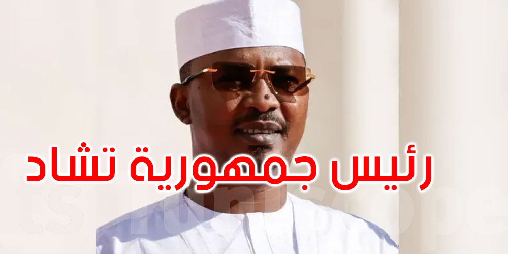 من نواكشوط.. رئيس تشاد يفوز بجائزة إفريقيا للسلم 2026