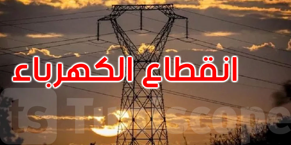 انقطاع الكهرباء في التشيك وتوقف حركة وسائل النقل العام في براغ