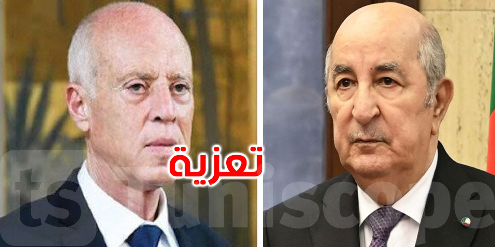 قيس سعيّد يعزّي عبد المجيد تبون في وفاة الرئيس الجزائري الأسبق اليامين زروال