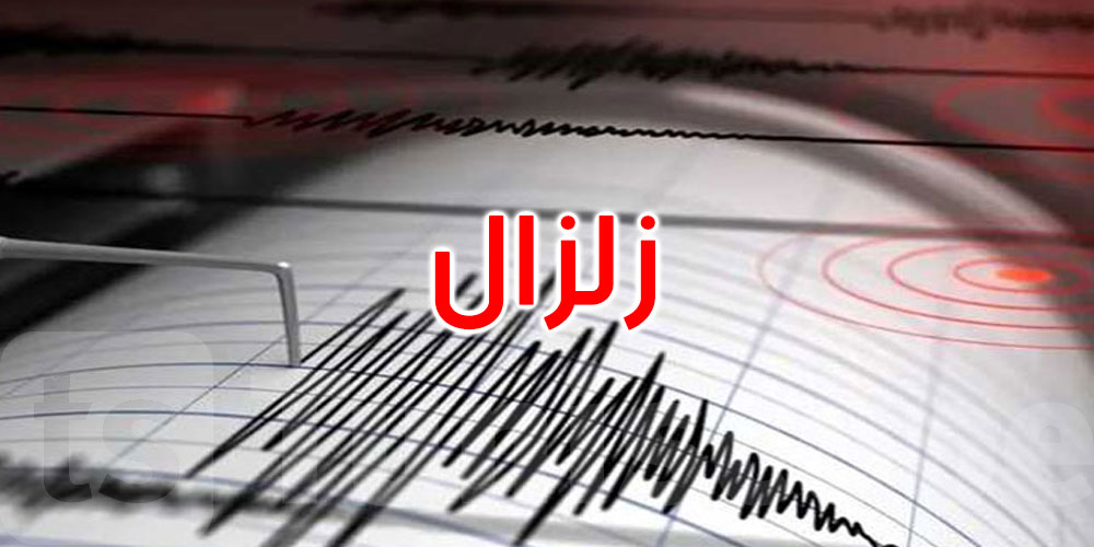 عاجل: الجزائر: زلزال يهز مدينة تبسة على الحدود مع تونس