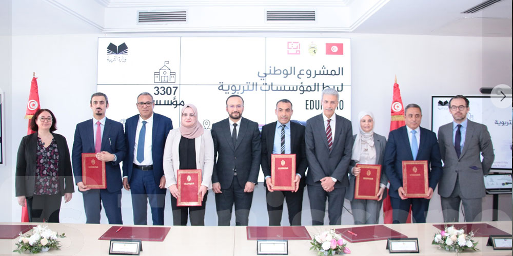 EDUNET 10 : إنطلاق في تنفيذ اكبر مشروع في مجال تطوير البنية التحتية الرقمية في تونس 