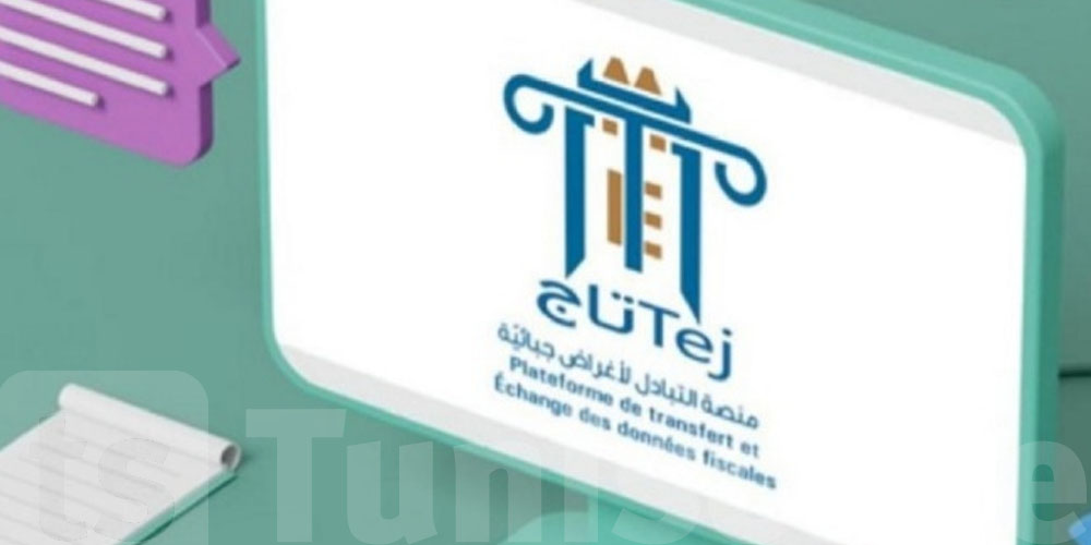 هم للتوانسة والمؤسسات: شنوّة تبدّل في منصة «تاج»؟