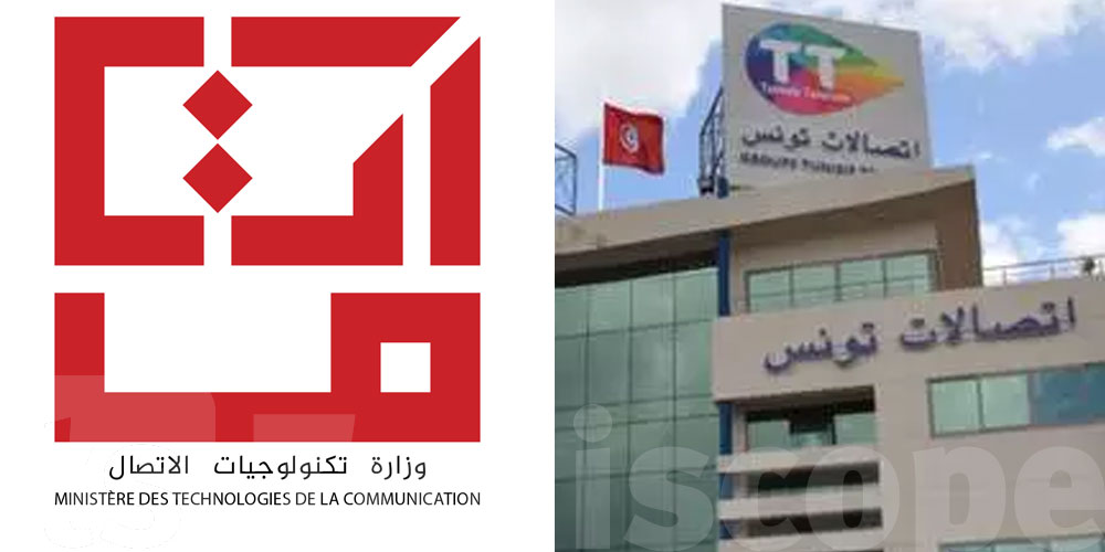 وزارة تكنولوجيا الاتصال تفتح باب الترشح لإختيار متصرّفين ممثلين للدولة بمجلس إدارة ''إتصالات تونس''