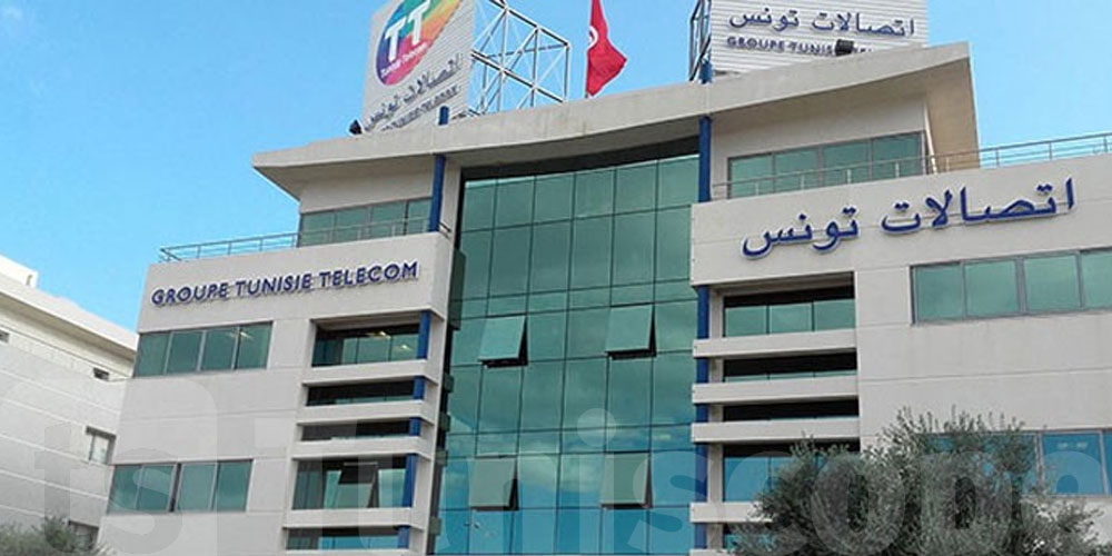 اتصالات تونس تكشف أسباب انقطاع الخدمات في الغزالة ورواد والنصر