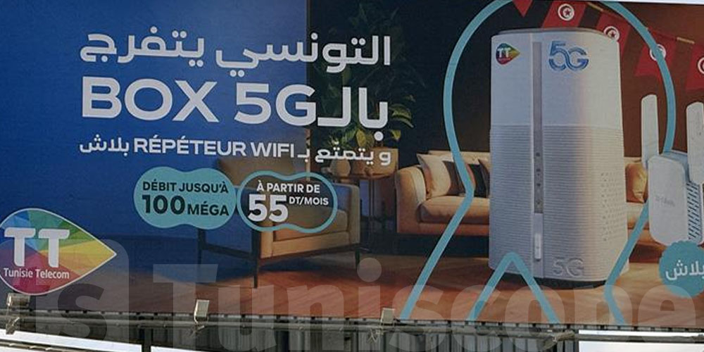 Avec la Box 5G Tunisie Telecom, le récepteur est gratuit