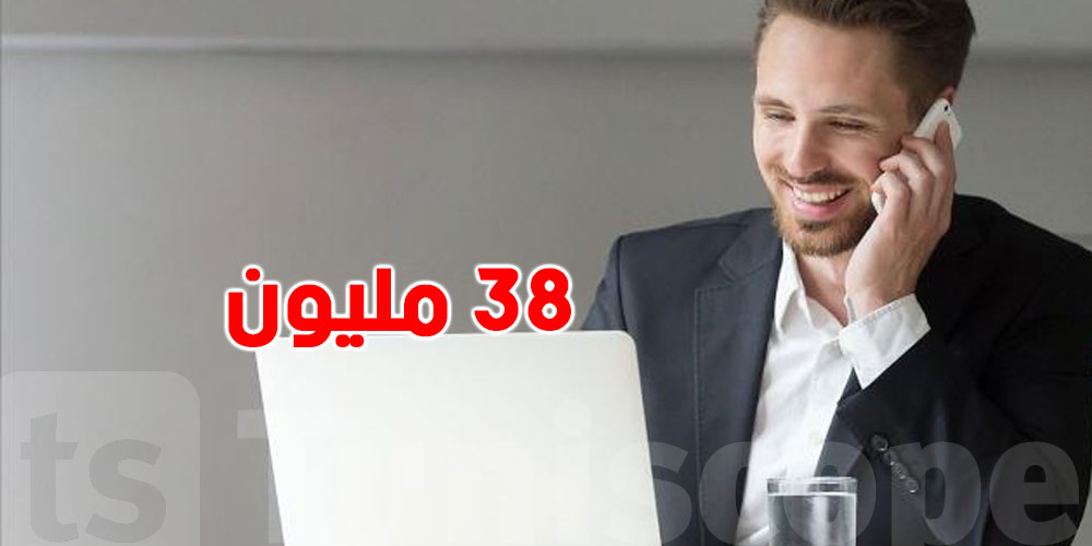 نائب يكشف: مسؤول بإدارة عُموميّة أجرى مُكالمات شخصيّة بقيمة 38 مليون