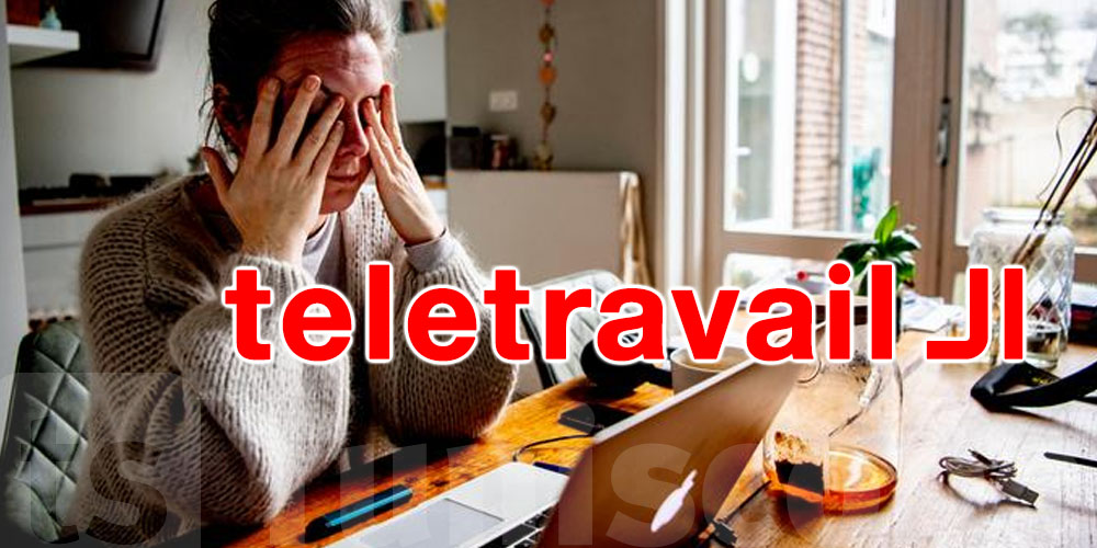 بعد التقلبات الي شهدتها البلاد: هل القانون يحمي الـtélétravail