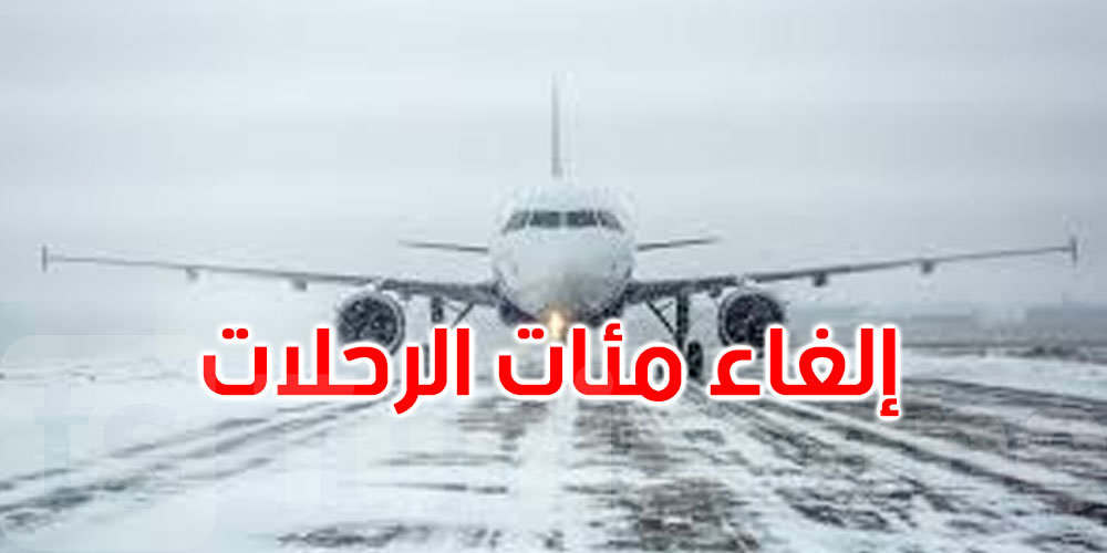 نيويورك وشيكاغو في قلب عاصفة ثلجية وفوضى في المطارات