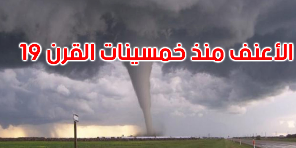 'جو بايدن يحذر من دمار هائل قد يخلفه الإعصار 'أيدا - Vimarsana News